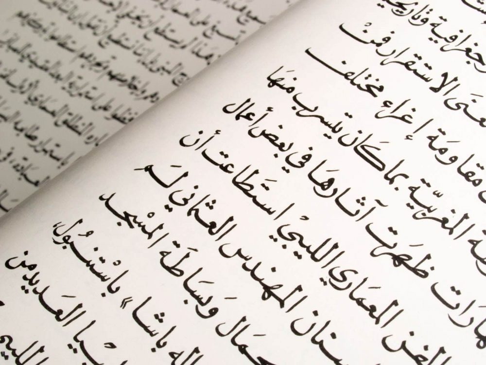 Arabic writing